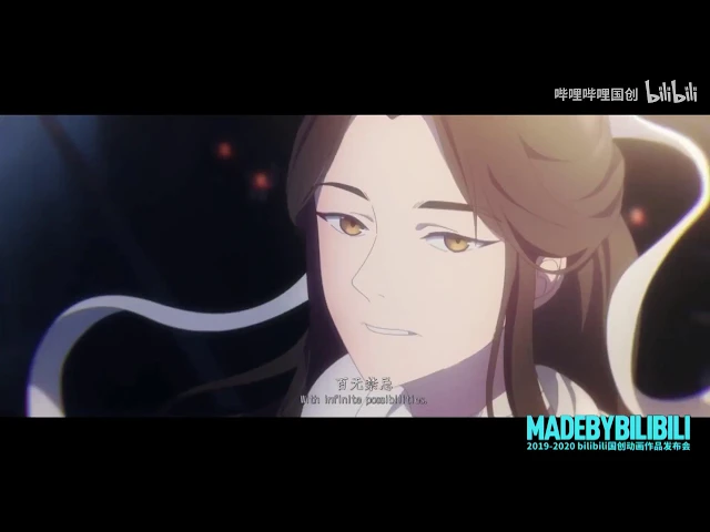 【donghua】heaven official s blessing【天官赐福动画】pv首公开,《悦神》舞蹈